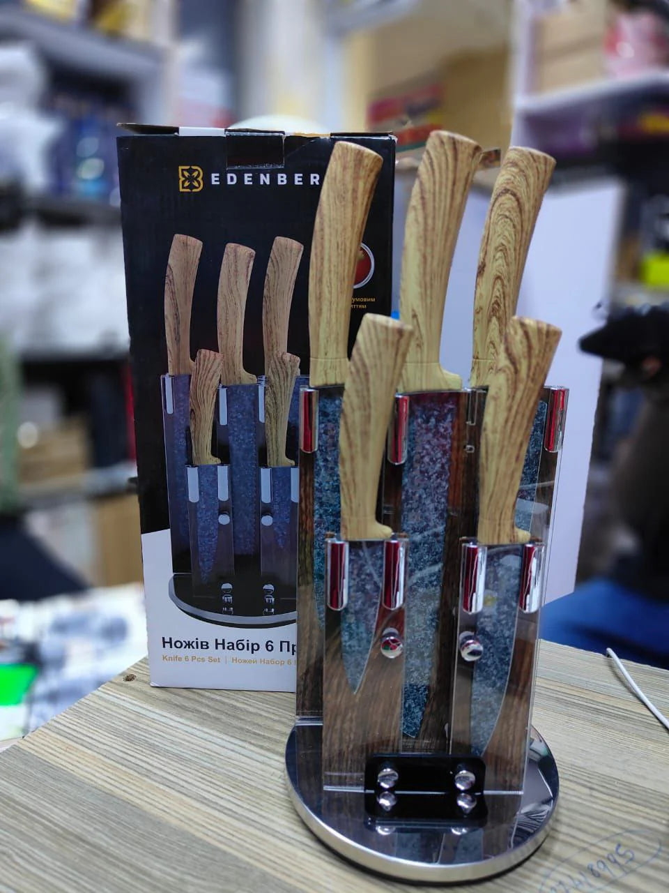 EDENBURG 6PCS KNIFE SET